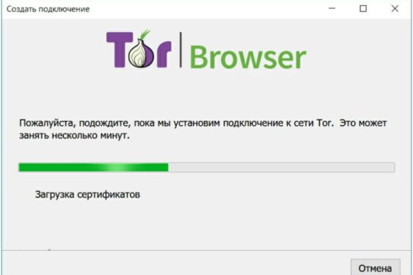 Kraken даркнет переходник